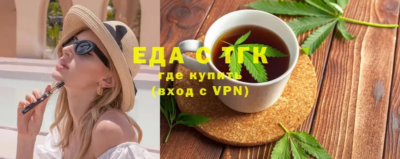 mega ТОР  Полярные Зори  Canna-Cookies конопля  магазин продажи наркотиков 