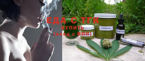 стафф Бугульма